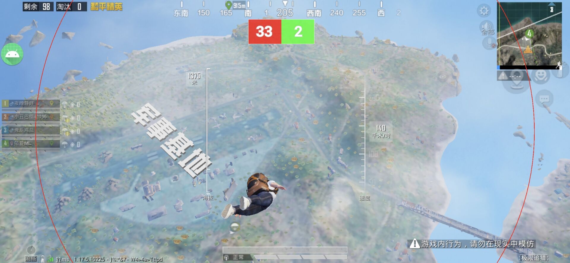 开和平精英辅助如何不封号?