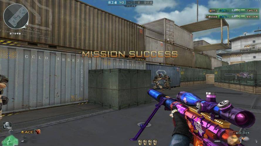 和平精英辅助【兵王】